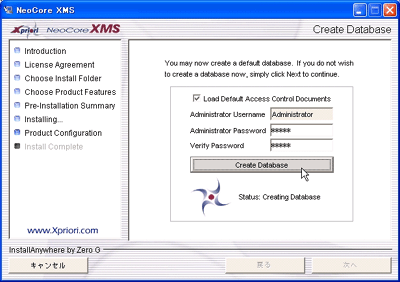 データベース用アカウントの設定とデフォルトデータベースの作成