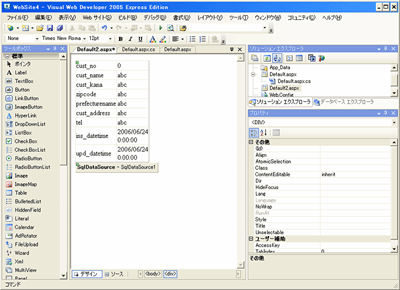 DetailsViewの作成