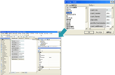 デザインテンプレートの使用