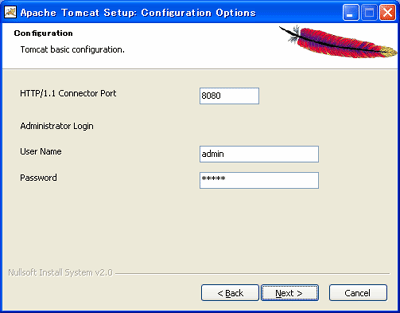「Configuration」ダイアログ