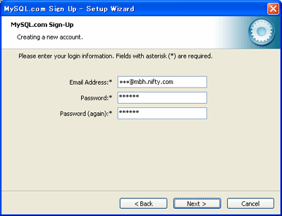 「MySQL.com Sign-Up」ダイアログ