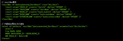 Shain用マッピング・ファイル（public_SHAIN_SqlMap.xml）修正箇所抜粋