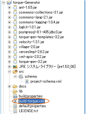 EclipseによるAntタスクの実行(手順1)