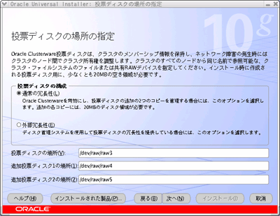 OCR構成に関する情報の設定
