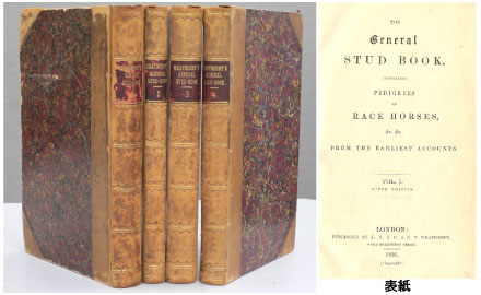 英国血統書