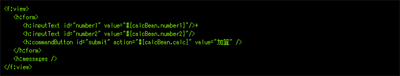 JSFカスタムタグを使用したJSPの例