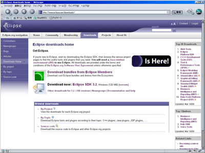 The Eclipse Foundationダウンロードサイト