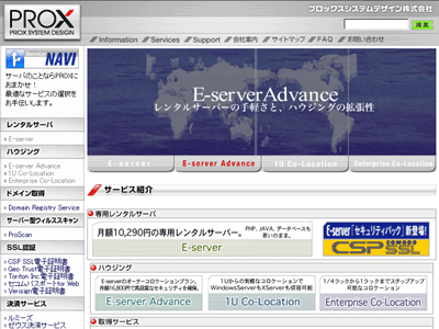 プロックスデザインシステムのWebページ