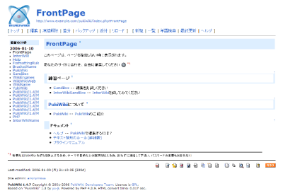 アクセス例