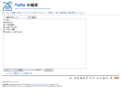 Wikiソース