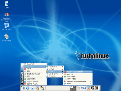 Windowsライクな操作性のデスクトップ