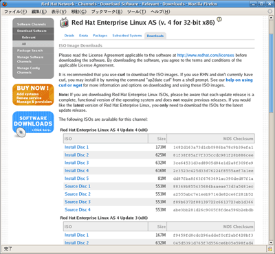 Software Downloadsページ