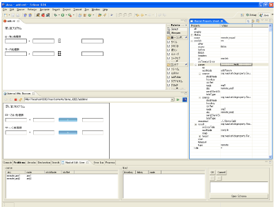 Eclipse版IDE