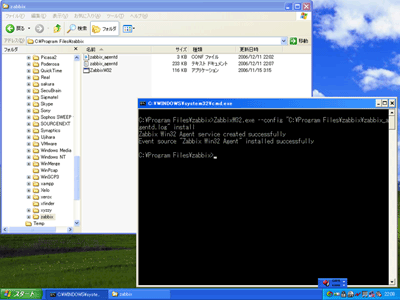 ZabbixW32.exeをサービスとして登録