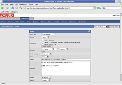 日本語アラートメールの送信設定