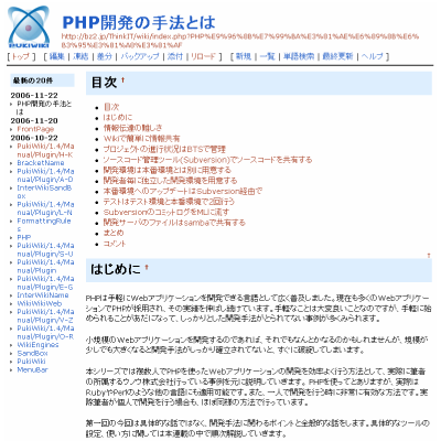 Wiki