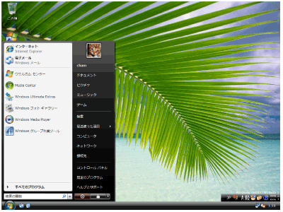 Windows Vista