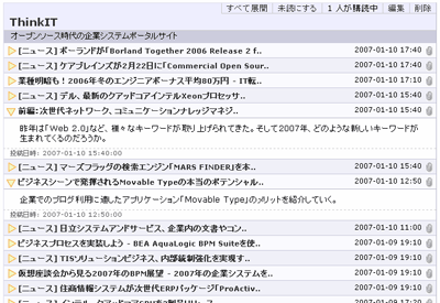 記事表示