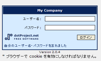 ログイン画面