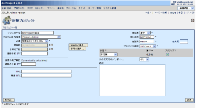 企業情報の作成例