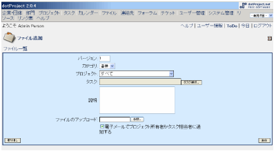 ファイルの追加