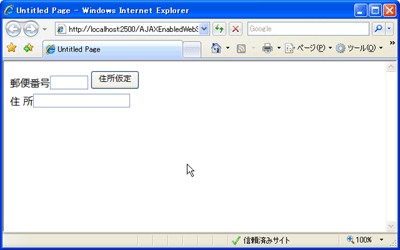 実行結果