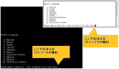 言語の選択