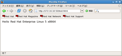 FireFoxで動作を確認する