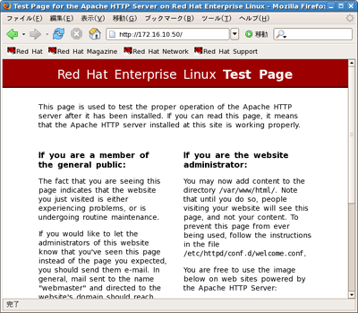 テストページの例