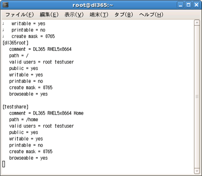 [testshare]の設定例