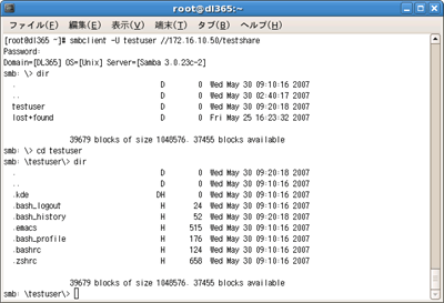 testuserのホームディレクトリ
