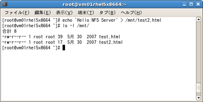 echoコマンドでファイルを生成してみる