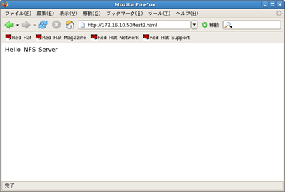 Webブラウザからtest2.htmlが表示されるかを確認