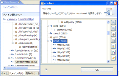 ccs-treeダイアログ