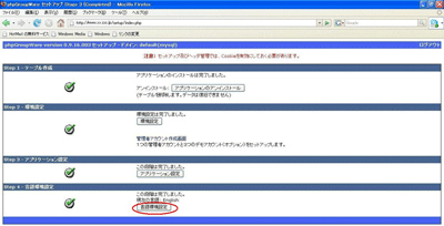 言語を選択する