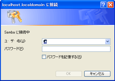 IDとパスワードを入力する