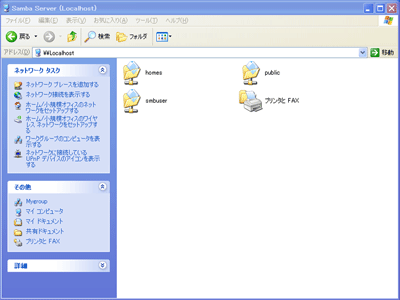 「ワークグループのコンピュータを表示する」をクリックする