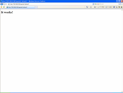Apache起動確認画面