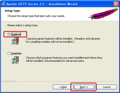 セットアップタイプ選択画面