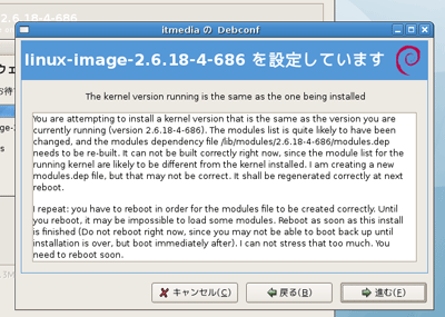 メッセージが表示される