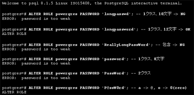 パスワード登録の例
