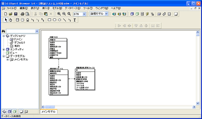 SI Object Browser ER Ver4