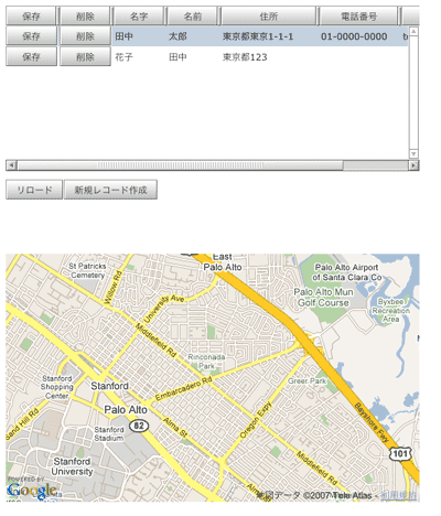 GoogleMapsとLZXアプリケーションの両方が正しく表示されている