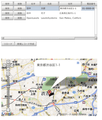 入力された住所の位置にマップが移動しマーカーが追加される