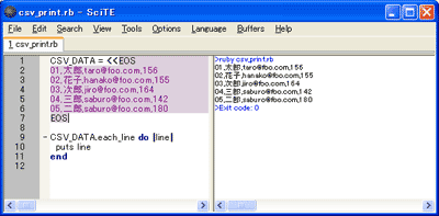 csv_print.rb実行結果