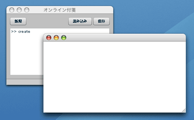 空ウィンドウの表示