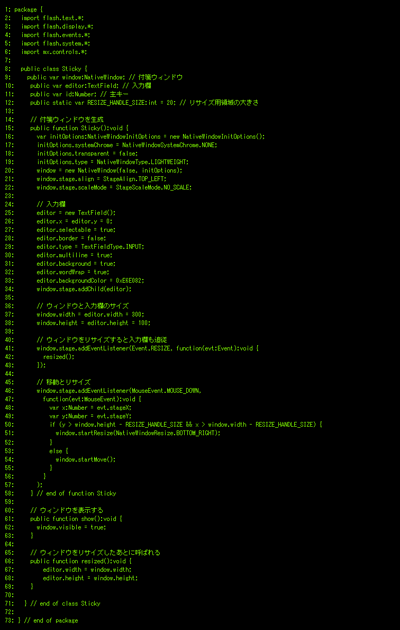 Sticky.as
