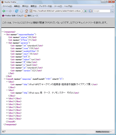 Apache Solr