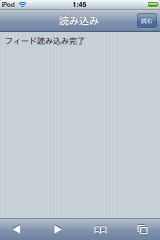 loader.phpの実行結果