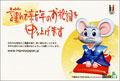 株式会社インプレスジャパン